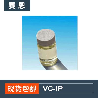 China Nikkol Vcip Huidverzorging Raw Cosmetic Materials CAS 183476-82-6 Te koop