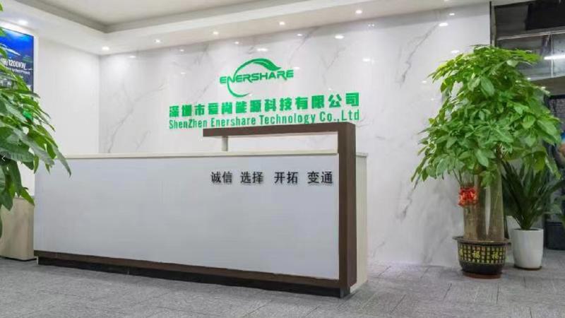 Verified China supplier - Shenzhen Enershare Technology Company Limited