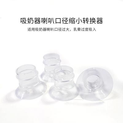 China BPA Free Portable Breast Pump Accessories Silicone Flange Insert For Breast Pump Insert for sale