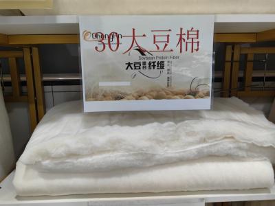 Chine 30% Soja Fibre de coton Aérogel pour la maison Textiles polyester densifié à vendre