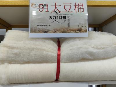 China Poliéster Quilt Fibras ocas Poliéster algodão aerogel Proteína de soja algodão à venda