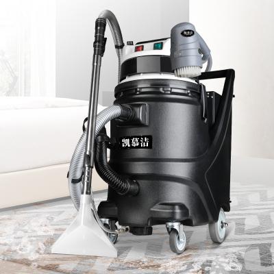 China Wet Clean Multifunctional Automatic Sofa Floor Vacuum Cleaner Floor Sweeper Machine for sale