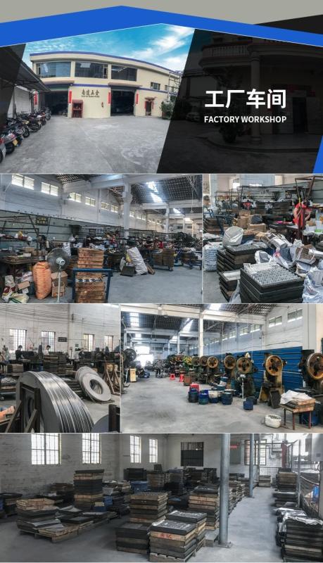 Verified China supplier - Zhaoqing Nanda Metal Products Co., Ltd.