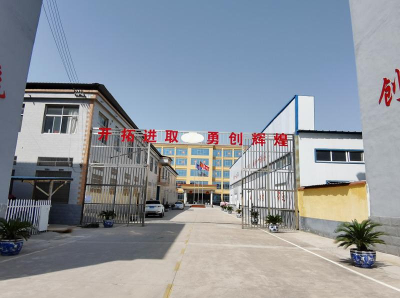 Verified China supplier - Anhui Orient Import & Export Co., Ltd.