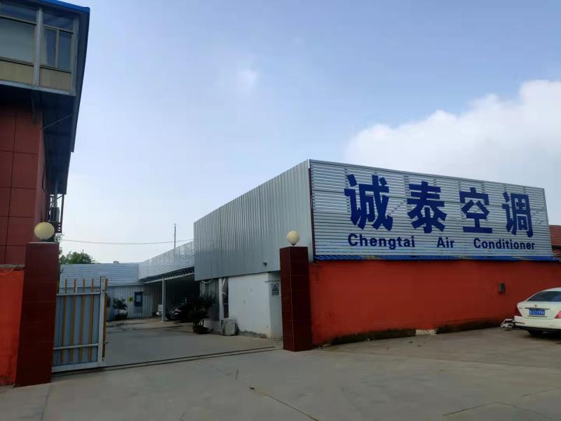 Verified China supplier - Taian Chengtai Air Conditioning Co., Ltd.