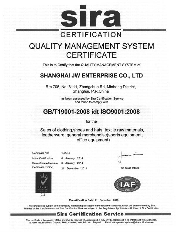 ISO9001 - Shanghai Jw Industry Co., Ltd.