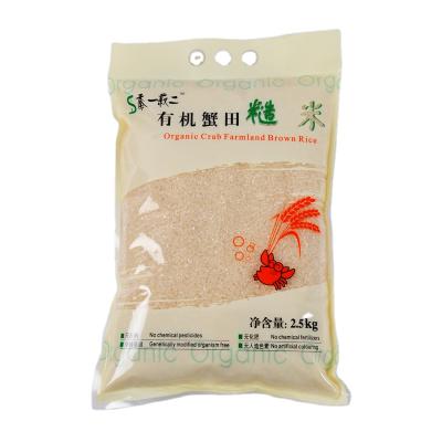 China 500g .1kg .2kg .3kg Rice Moisture Proof Laminated Bags for sale