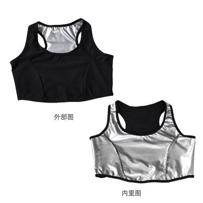 China Fat Burning Hot Viable Women Sauna Sweat Bra Sweats Body Shaper Tops Weight Loss Yoga Bras for sale