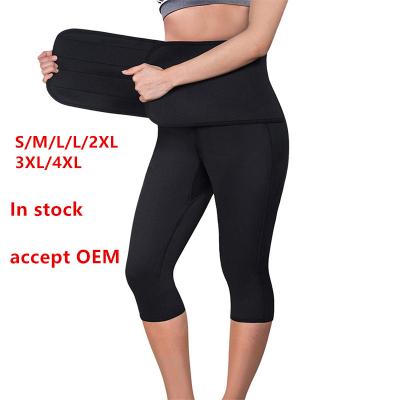 China Women High Viable Neoprene Sweat Gaiters High Waist Body Shaper Body Shaper Capris Pants Gym Fitness Sports Belly Control Gaiters for sale