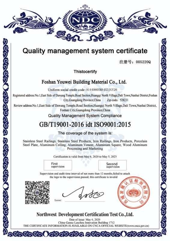 ISO9001 - Foshan Youwei Building Material Co., Ltd.