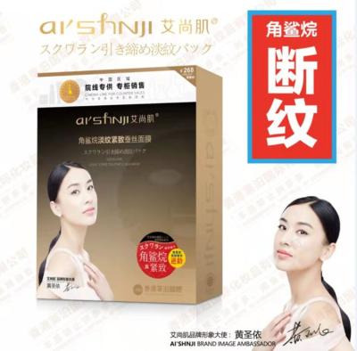 China Face FULLERENE Squalane Anti Aging Silk Facial Sheet, Anti Aging, Anti Wrinkle for sale