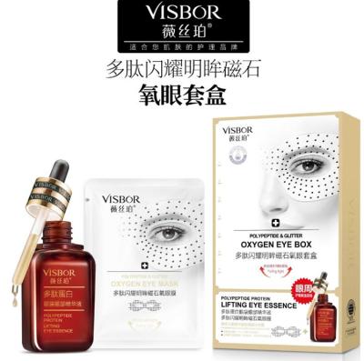 China Face FULLERENE Polypeptide Eye Film, Polypeptide Eye Sheet, Easy Absorbed, Anti Aging for sale