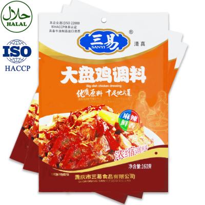 China SANYI Chinese Instant Food Cooking Seasoning For Chicken for sale