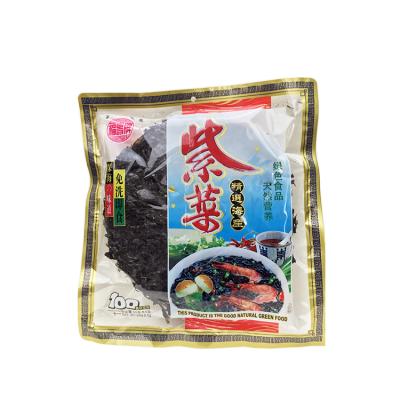 China Pure High Quality 30g*80bags Dried Health Premium Seaweed Without Additives Seafood for sale