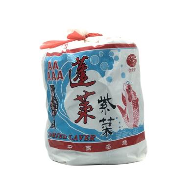 China Manufacturer Wholesale 1kg-Wash Dry Good Quality Dry Seaweed Round Cake for sale