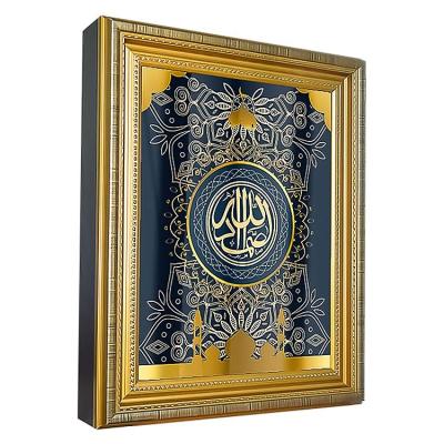 China APP/Remote Touch Control Creative Quran Wall Lamp Led App Colorful Wireless Control Speaker Quran Lights Gift Muslim Quran Player for sale