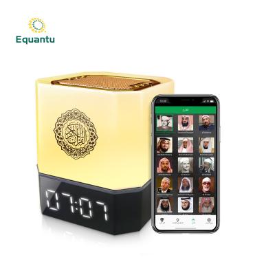 China Mini touch function tooth function and gift APP control cube quran lamp mp3 speaker blue azan clock Al holy islamic portable digital quran player for sale