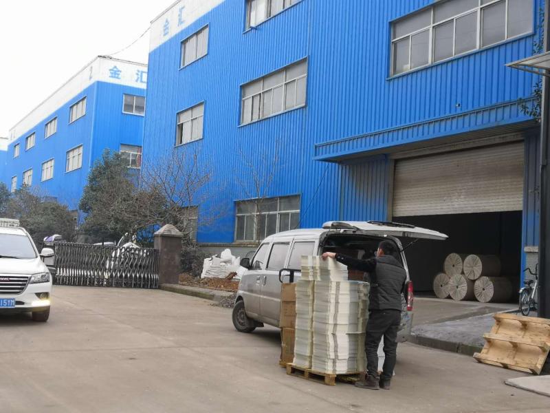 Verified China supplier - Yiwu Ming Huang Packaging Co.,Ltd