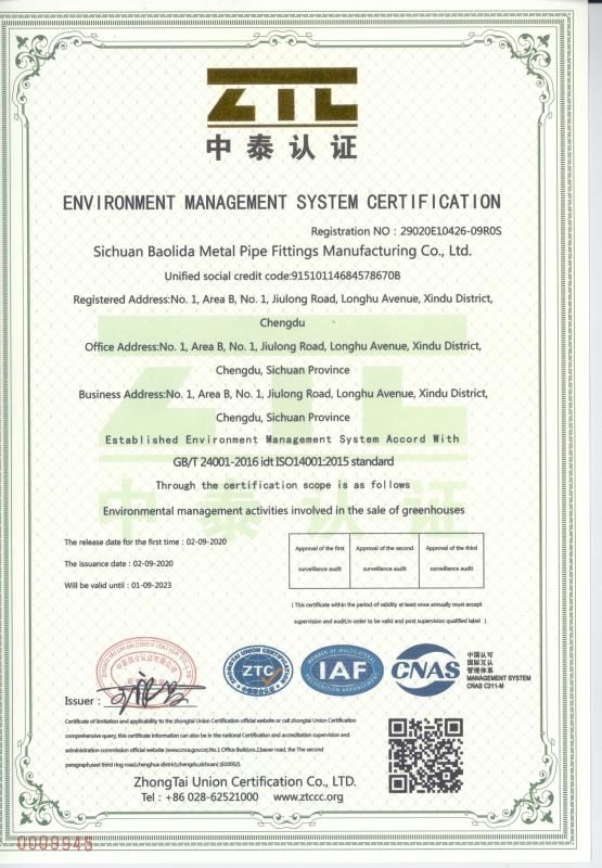 QUALITY MANAGEMENT SYSTEM CERTIFICATION - Sichuan Baolida Metal Pipe Fittings Manufacturing Co., Ltd.