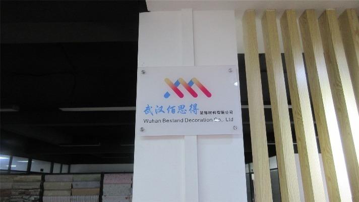 Verified China supplier - Wuhan Bestand Decoration Co., Ltd.