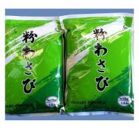 Cina La borsa piccante di sapore 1kg ha asciugato la polvere del Wasabi per il ristorante di sushi in vendita