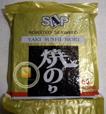 China Las hojas de alga marina de Nori del sushi de Yaki asaron color verde oscuro de los microprocesadores sazonados de la alga marina en venta