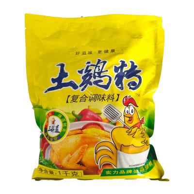 Chine HACCP poudre de piment de poulet en vrac pour cuisson piment de poulet granulaire à vendre