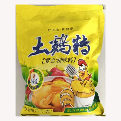 China China proveedor de pollo en polvo condimento halal para pollo cocido en venta