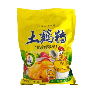 Chine Produit de l'usine de Chine Bouillon de poulet granulé pour les sauces et les soupes Bouillon de poulet à vendre