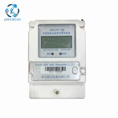 China Single phase digital lcd show electronic kwh with rs485 energy meter price DDS791 for sale