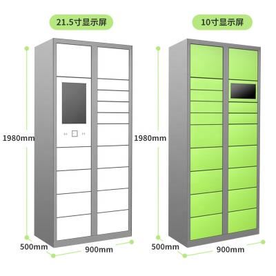 China Parcel delivery cabinet supermarket BAIWEI factory supply china parcel locker outdoor use for communityand office building à venda