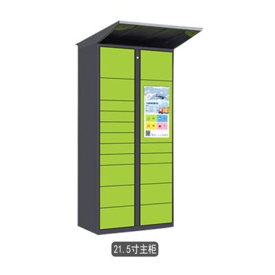 China Delivery Parcel Gym Locker Safe Smart Electronic Postal Courier Smart Locker Smart Parcel Locker for sale