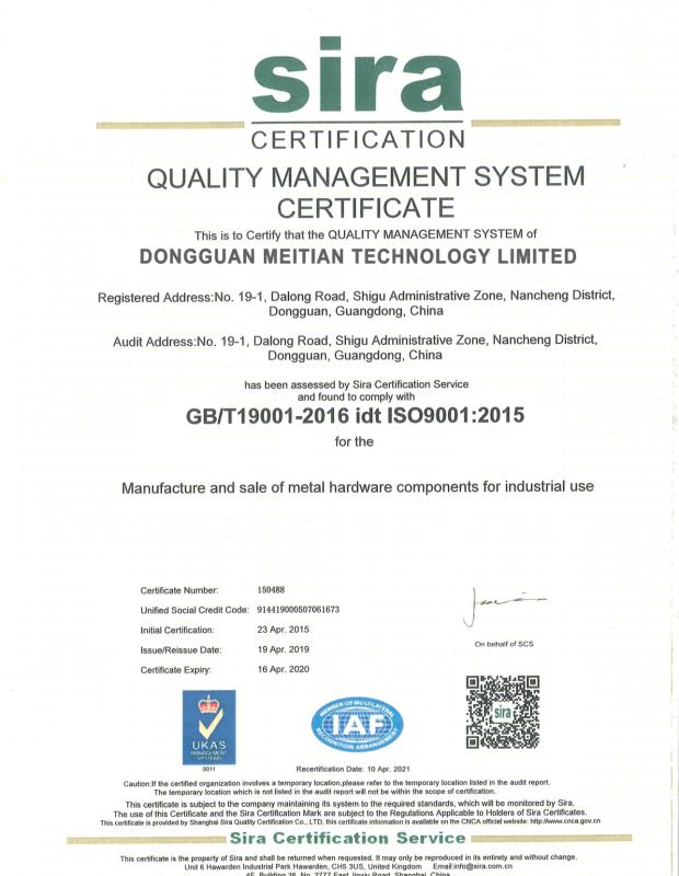 ISO9001 - Dongguan Meitian Technology Limited