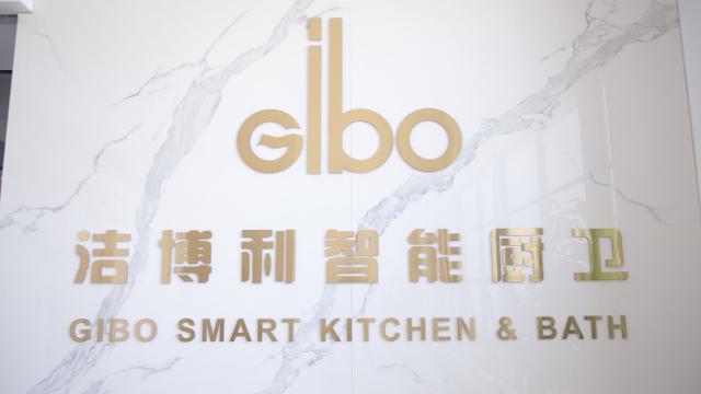 Verified China supplier - Fujian GIBO Kitchen & Bath Tech Co., Ltd.