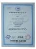 ISO9001:2000 - Shenzhen Kangshuo Industrial Co.,Ltd