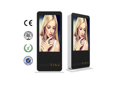 China 65 Inch Outdoor Digital Display Screens / Outdoor Lcd Digital Signage for sale