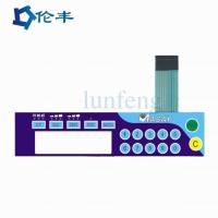 中国 3M467 Membrane Switch Overlay 3M468 Shielding Layer Instrument Panel Overlay 販売のため