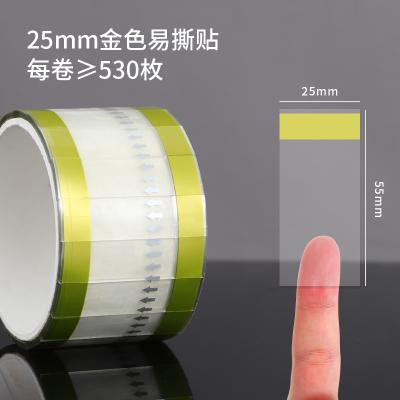 China Waterproof Tape For Closing Cake Box Clothing Bag Juice Sealing Cup for sale