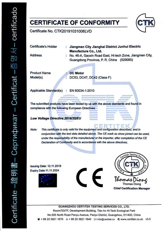 CE - Jiangmen Junhui Electric Manufacture Co., Ltd.