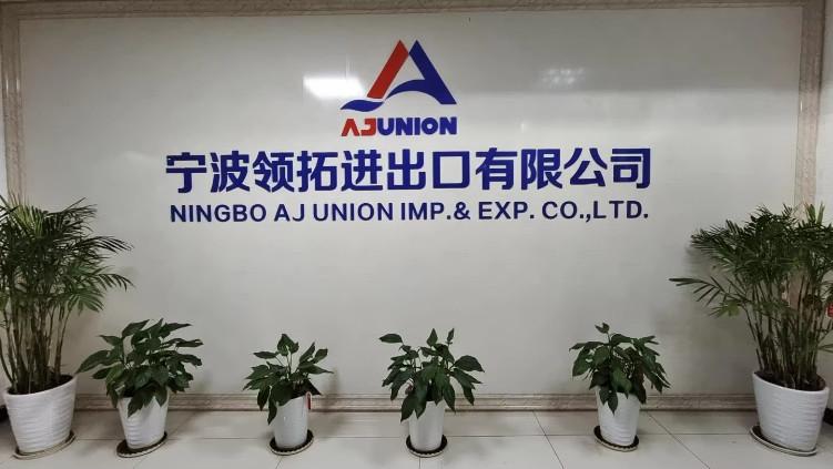 Проверенный китайский поставщик - Ningbo Aj Union Imp.& Exp. Co., Ltd.