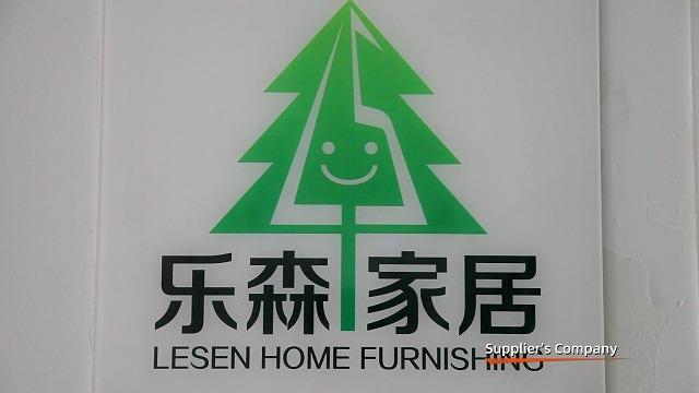 Verified China supplier - Fujian Lesen Houseware Co., Ltd.