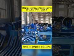 Oil Gas Pipeline 3lpe Pipe Fbe Anti-Corrosion Coating Machine