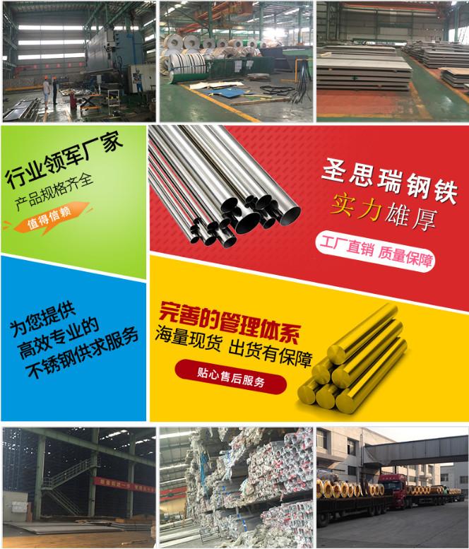 Verified China supplier - Wuxi Sylaith Special Steel Co., Ltd.