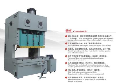 China El marco de C máquina de alta velocidad de la prensa de poder de dos puntos, se abre muere tabla fijada neumática de la punzonadora en venta