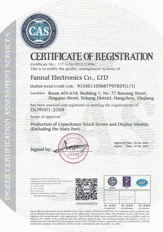 ISO9001:2015 - FANNAL ELECTRONICS CO.,LTD