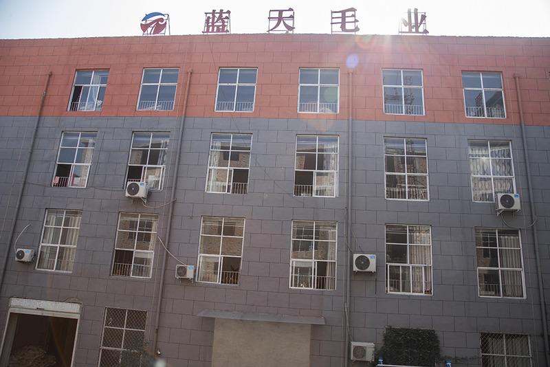 Verified China supplier - Luyi Lantian Wool Industry Co., Ltd.