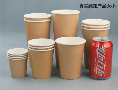 China High Quality Disposable 12oz/16oz/20oz Disposable Hot Drink Coffee Paper Cup With Lid for sale