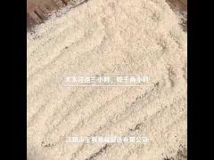 Wet rice fine powder pulverizer machine