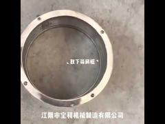 Vacuum type Universal crusher