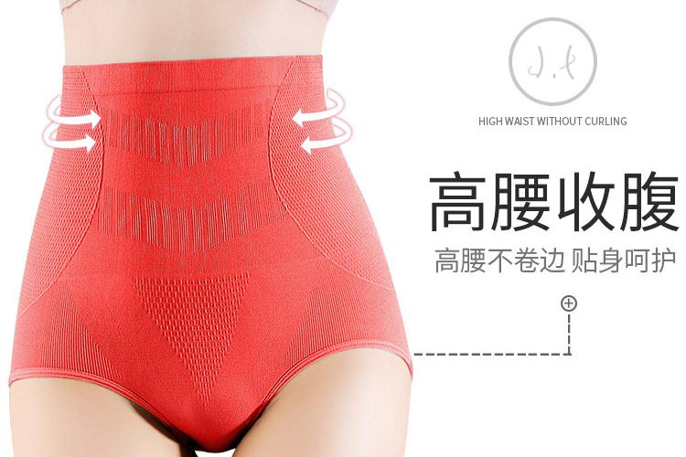 Verified China supplier - Shantou Chaoyang District Guiyu Sanmusen Knitting Underwear Factory